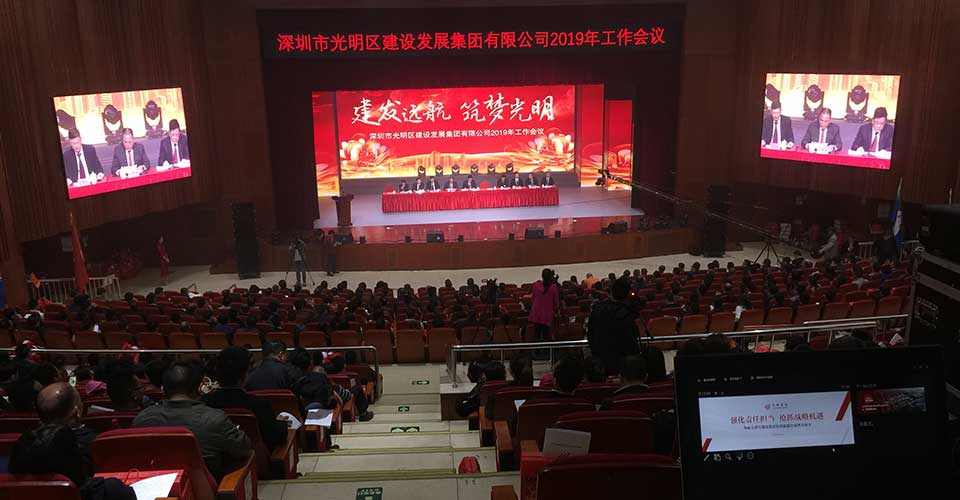 深圳市建發(fā)集團-新聞內(nèi)頁2.jpg