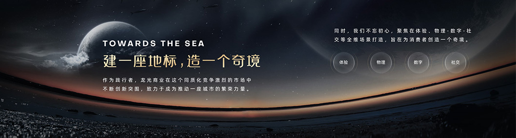 龍光地產(chǎn)2.jpg