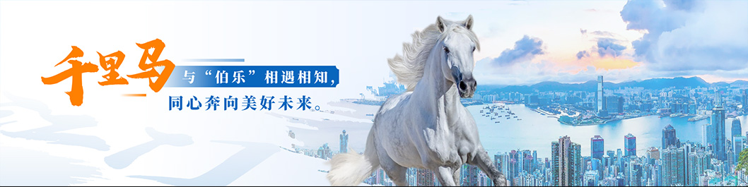 江門招商大會(huì)內(nèi)頁(yè)2.jpg