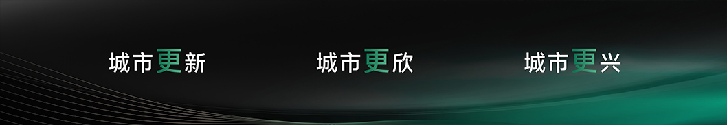 益田發(fā)布會(huì)內(nèi)頁(yè)6.jpg