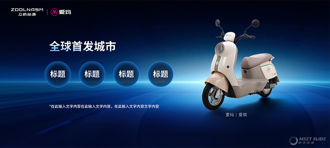 眾鈉能源內頁6.jpg